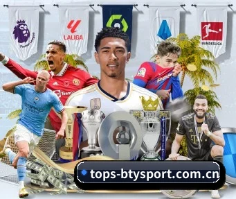 tops-btysport.com.cn APP